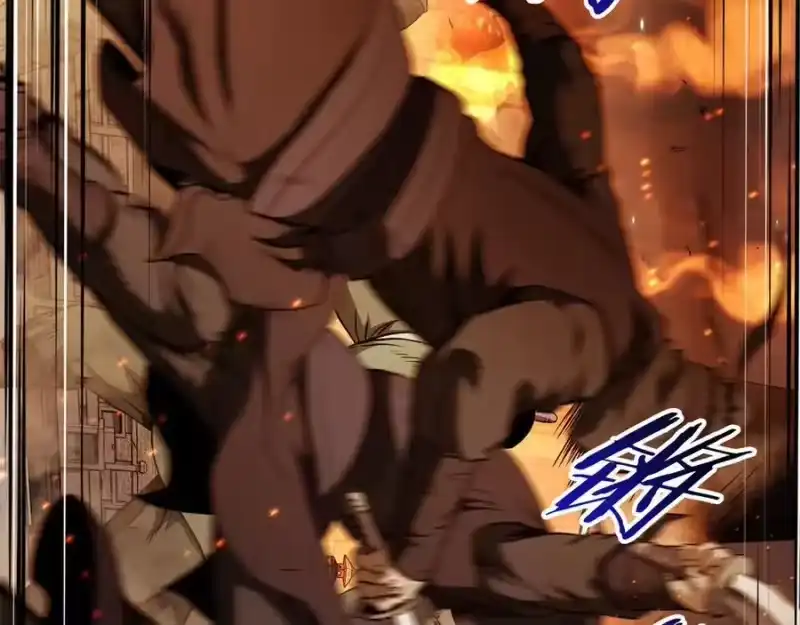登录武林系统_h 第234话 及时赶到 第31页