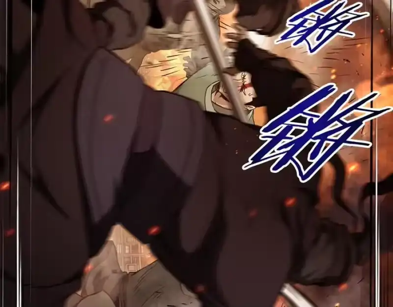 登录武林系统_h 第234话 及时赶到 第32页