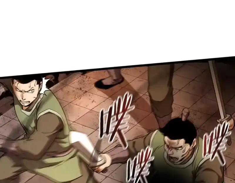 登录武林系统_h 第234话 及时赶到 第36页