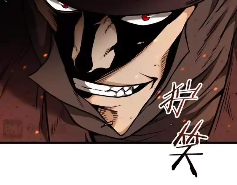 登录武林系统_h 第234话 及时赶到 第47页