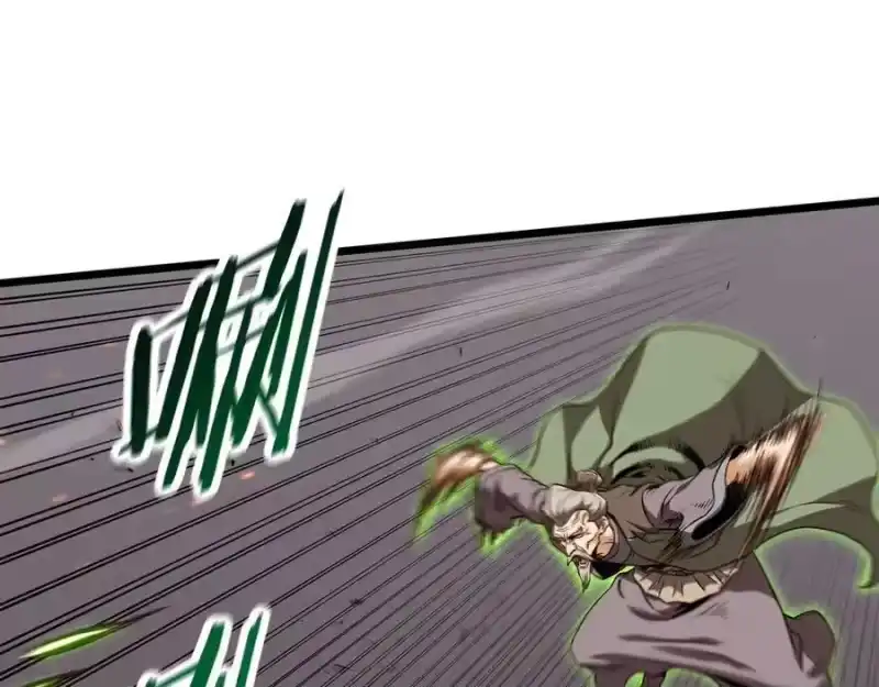 登录武林系统_h 第234话 及时赶到 第56页