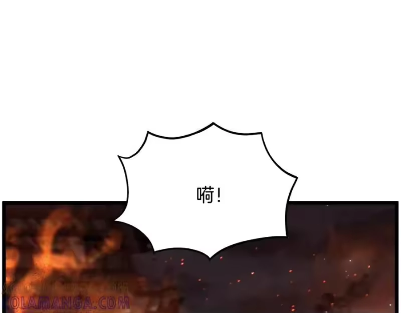 登录武林系统_h 第234话 及时赶到 第65页