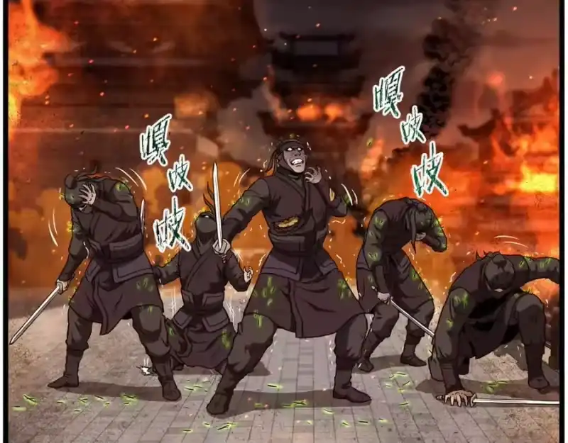 登录武林系统_h 第234话 及时赶到 第66页