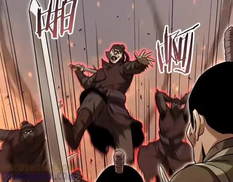 登录武林系统_h 第234话 及时赶到 第77页