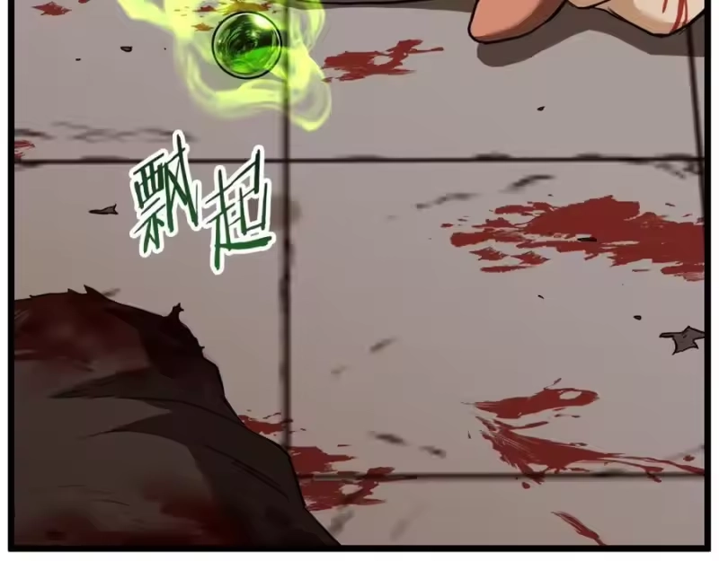 登录武林系统_h 第234话 及时赶到 第96页