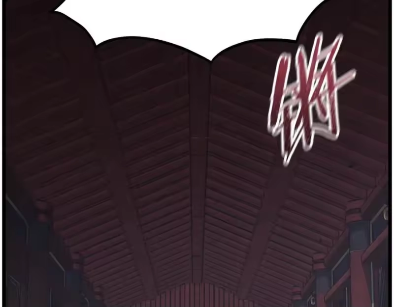 登录武林系统_h 第235话 危在旦夕 第103页