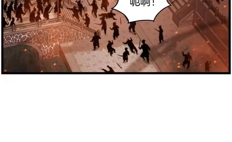 登录武林系统_h 第235话 危在旦夕 第114页