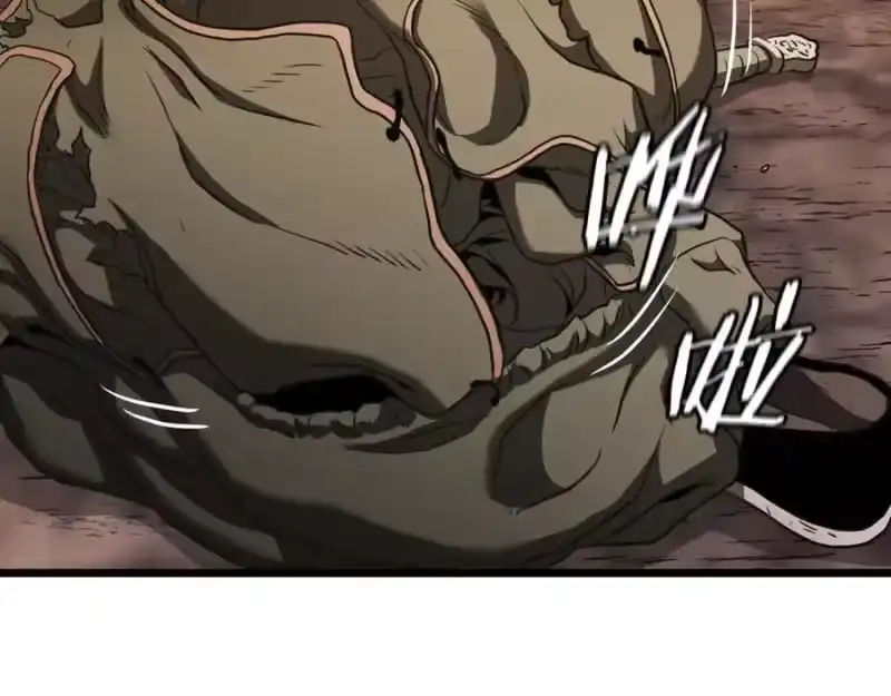 登录武林系统_h 第235话 危在旦夕 第118页