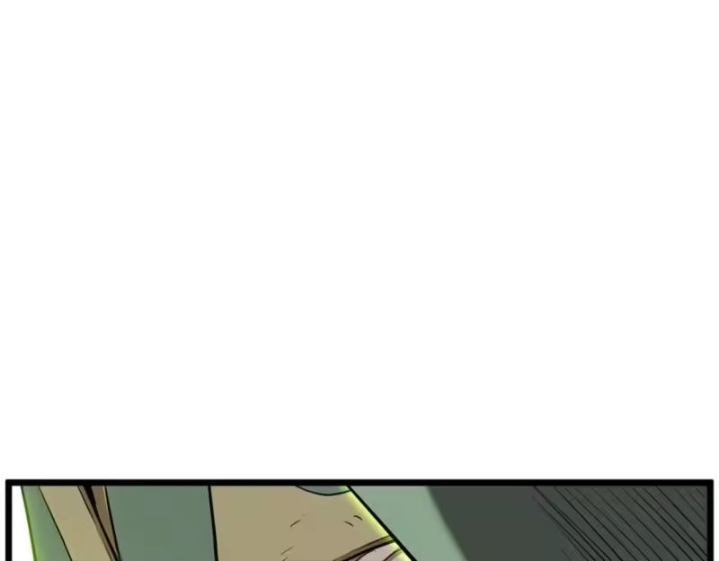 登录武林系统_h 第235话 危在旦夕 第12页