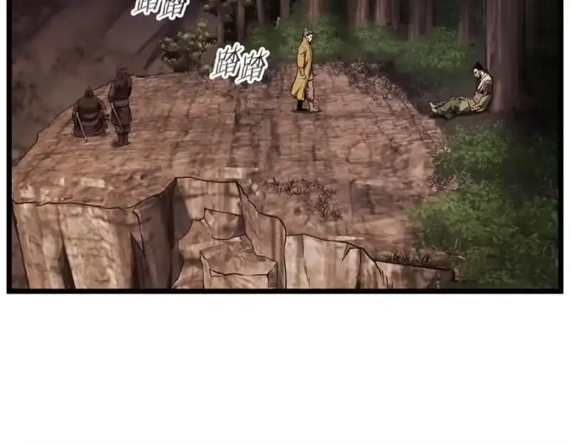 登录武林系统_h 第235话 危在旦夕 第130页