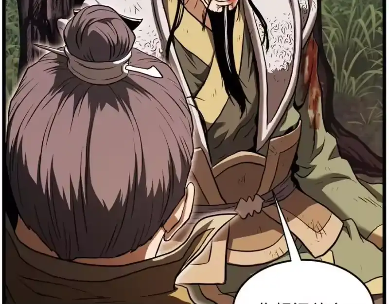 登录武林系统_h 第235话 危在旦夕 第136页