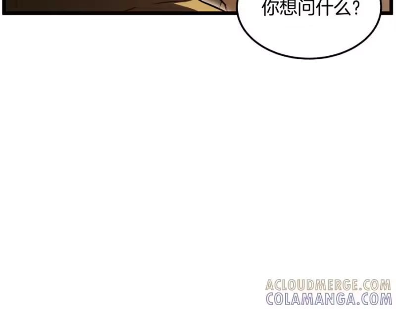 登录武林系统_h 第235话 危在旦夕 第137页