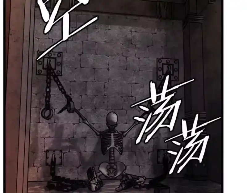 登录武林系统_h 第235话 危在旦夕 第146页