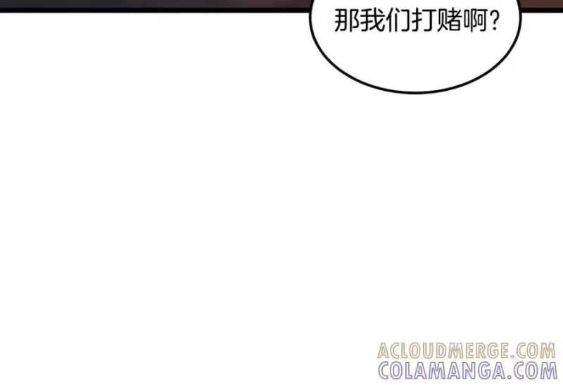 登录武林系统_h 第235话 危在旦夕 第157页