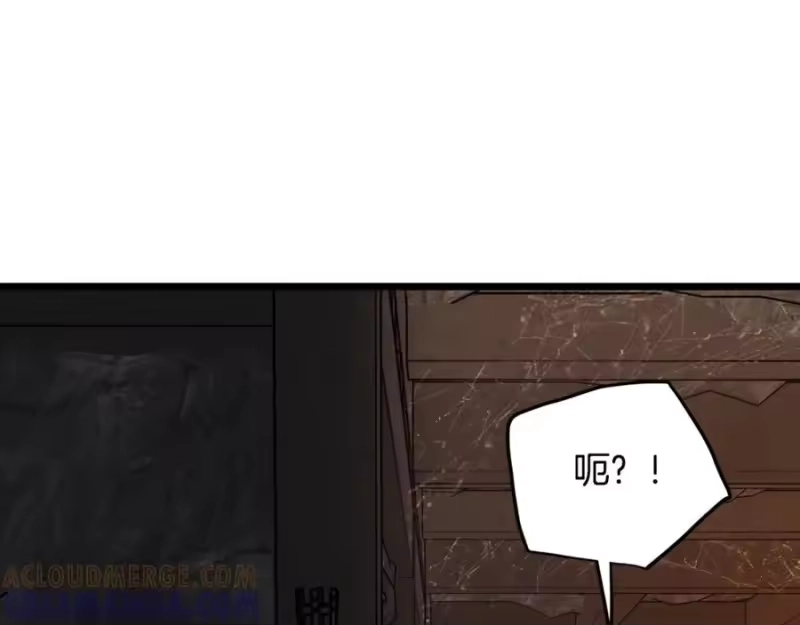 登录武林系统_h 第235话 危在旦夕 第161页