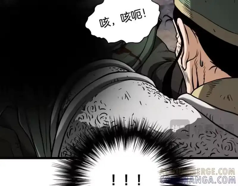 登录武林系统_h 第235话 危在旦夕 第17页