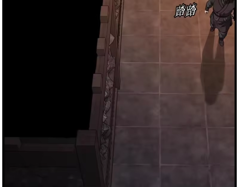 登录武林系统_h 第235话 危在旦夕 第171页