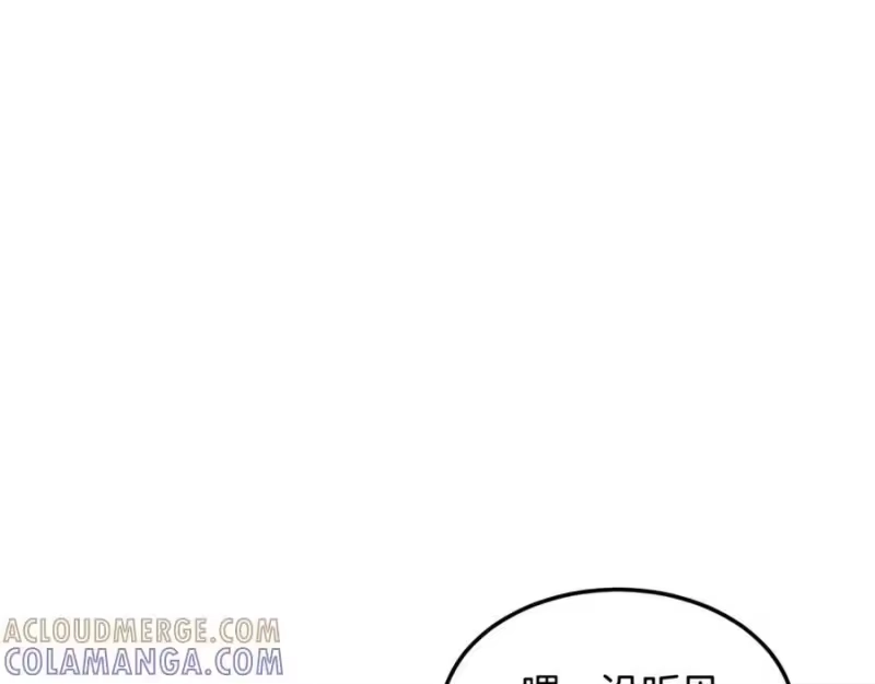 登录武林系统_h 第235话 危在旦夕 第173页
