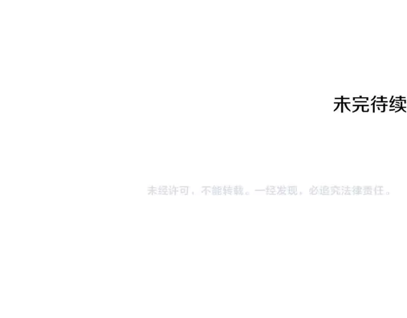 登录武林系统_h 第235话 危在旦夕 第183页