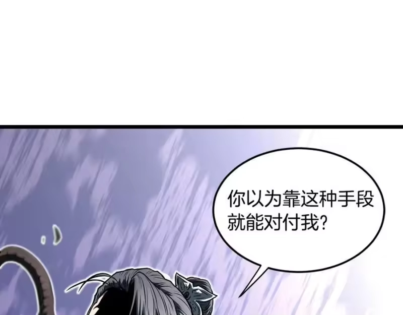 登录武林系统_h 第235话 危在旦夕 第19页