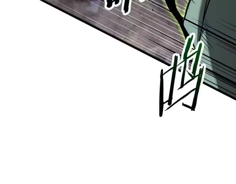 登录武林系统_h 第235话 危在旦夕 第3页