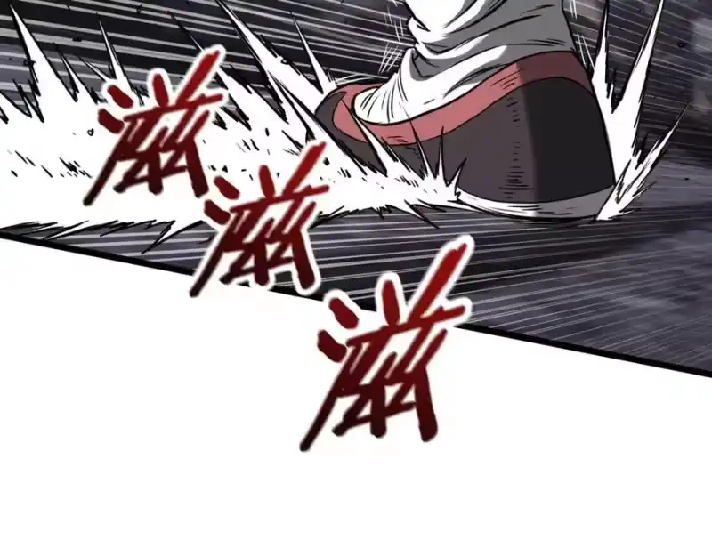 登录武林系统_h 第235话 危在旦夕 第39页