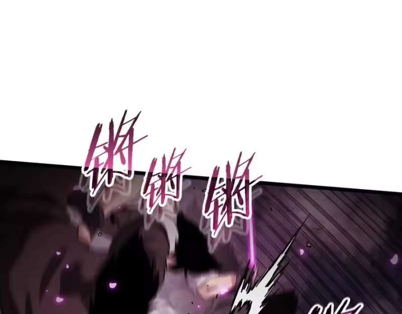 登录武林系统_h 第235话 危在旦夕 第44页