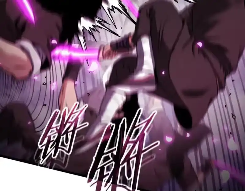 登录武林系统_h 第235话 危在旦夕 第46页
