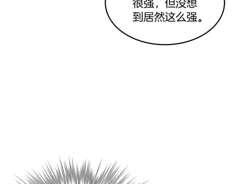 登录武林系统_h 第235话 危在旦夕 第60页