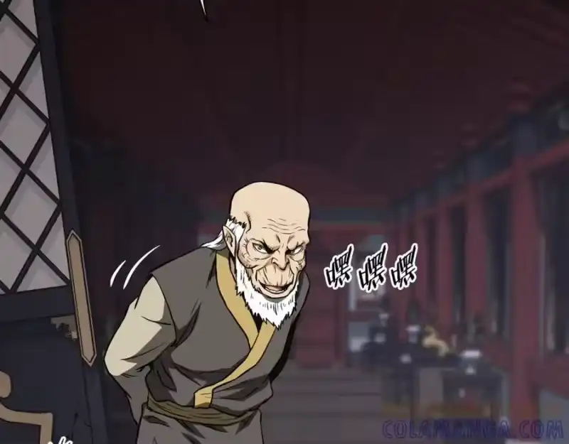登录武林系统_h 第235话 危在旦夕 第73页
