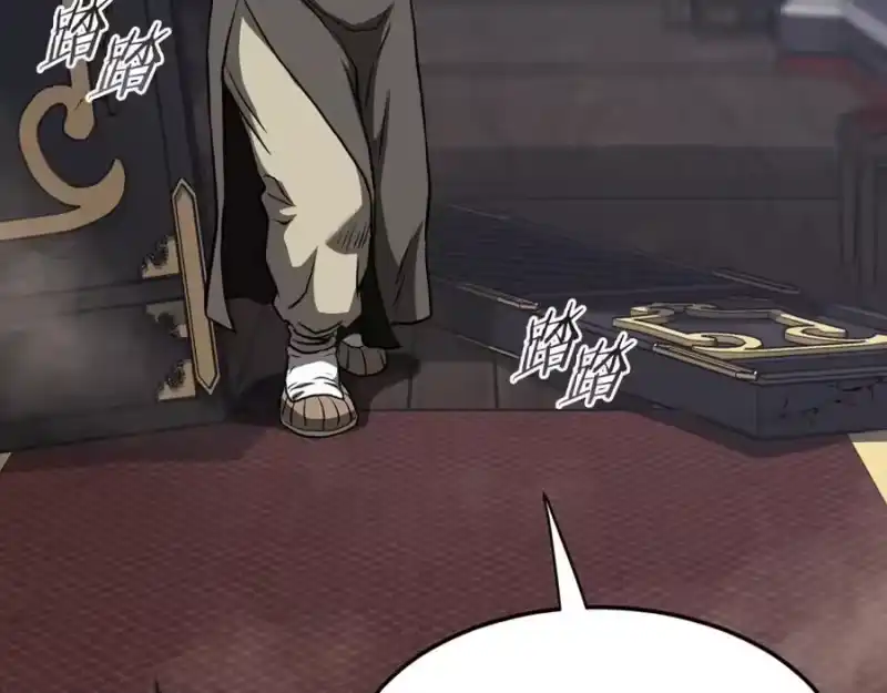 登录武林系统_h 第235话 危在旦夕 第74页