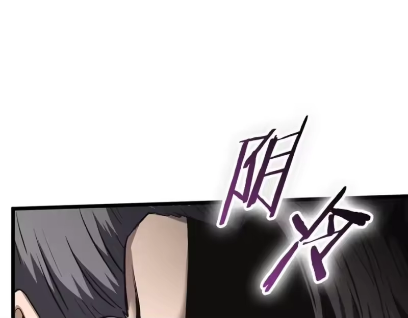 登录武林系统_h 第235话 危在旦夕 第80页