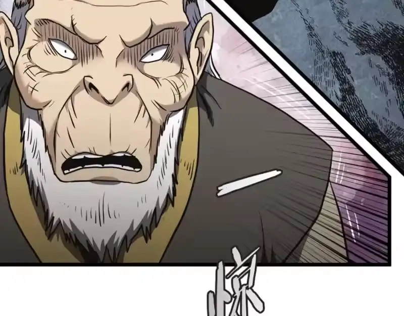登录武林系统_h 第235话 危在旦夕 第82页