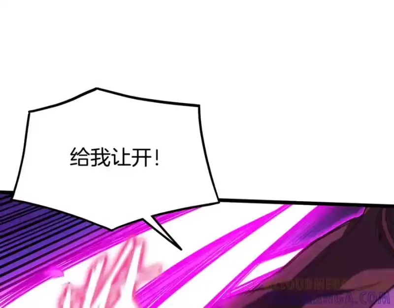 登录武林系统_h 第235话 危在旦夕 第93页