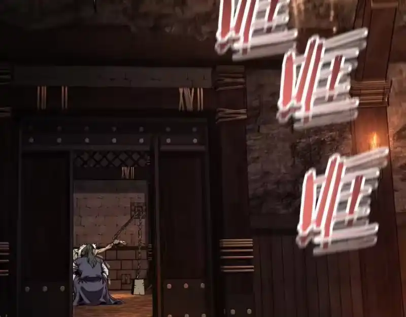 登录武林系统_h 第236话 你投降吧 第100页