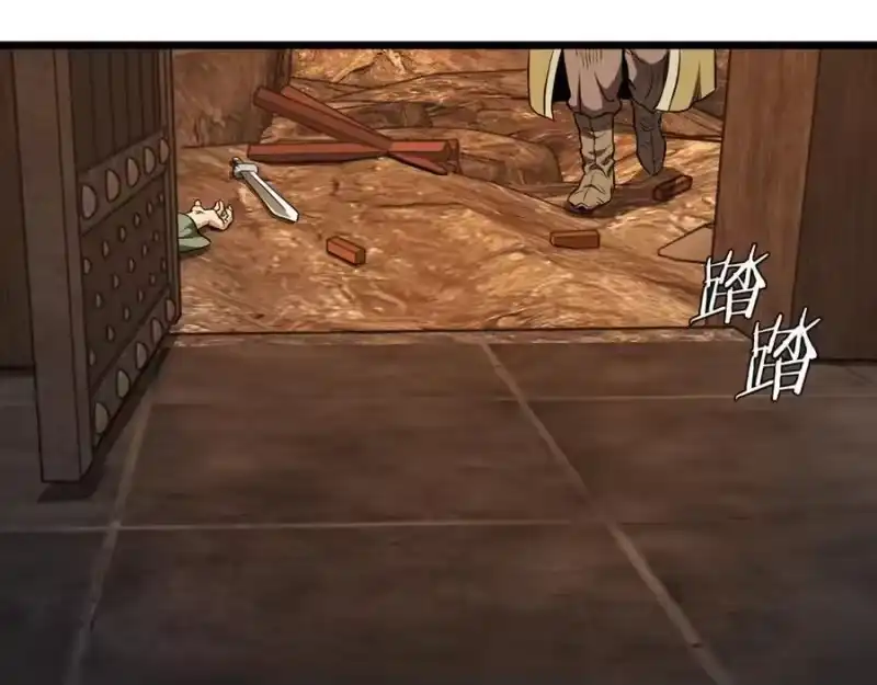 登录武林系统_h 第236话 你投降吧 第115页
