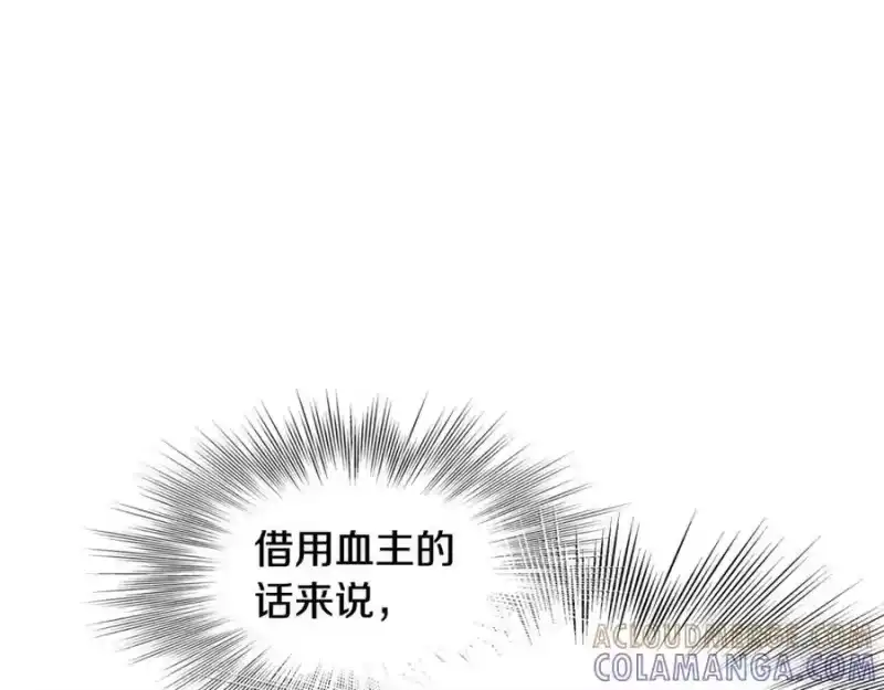 登录武林系统_h 第236话 你投降吧 第137页
