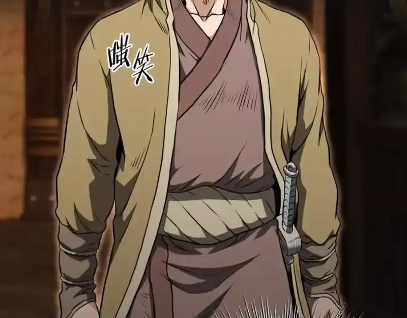 登录武林系统_h 第236话 你投降吧 第140页