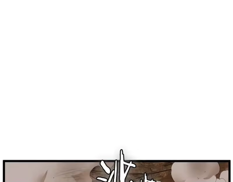 登录武林系统_h 第236话 你投降吧 第166页