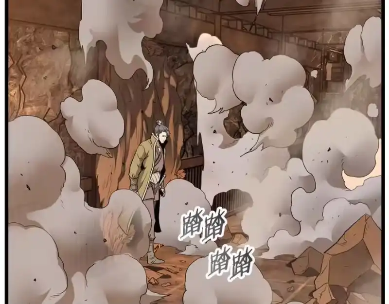 登录武林系统_h 第236话 你投降吧 第170页