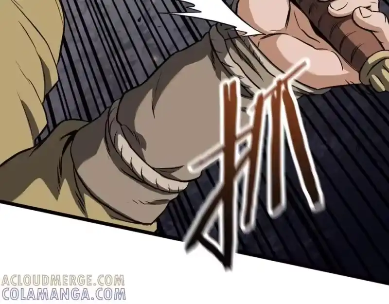 登录武林系统_h 第236话 你投降吧 第177页