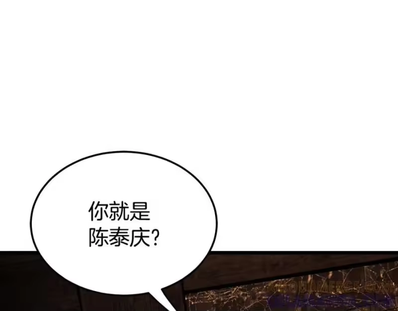登录武林系统_h 第236话 你投降吧 第181页