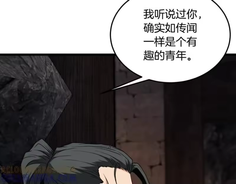 登录武林系统_h 第236话 你投降吧 第185页