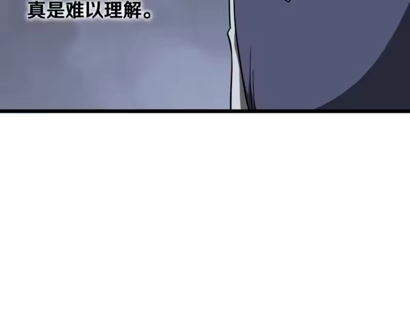 登录武林系统_h 第236话 你投降吧 第212页