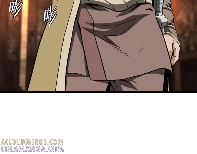 登录武林系统_h 第236话 你投降吧 第225页