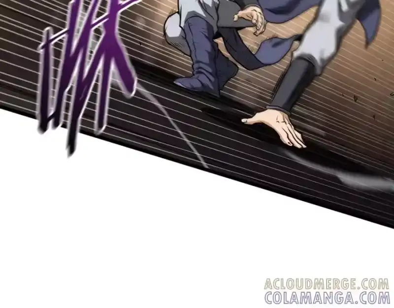 登录武林系统_h 第236话 你投降吧 第233页