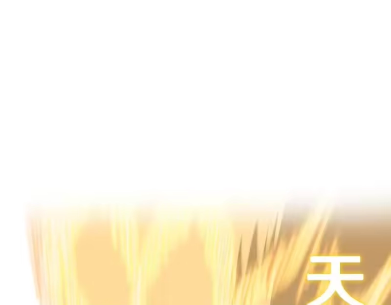 登录武林系统_h 第236话 你投降吧 第255页