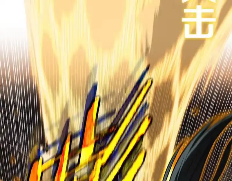 登录武林系统_h 第236话 你投降吧 第256页