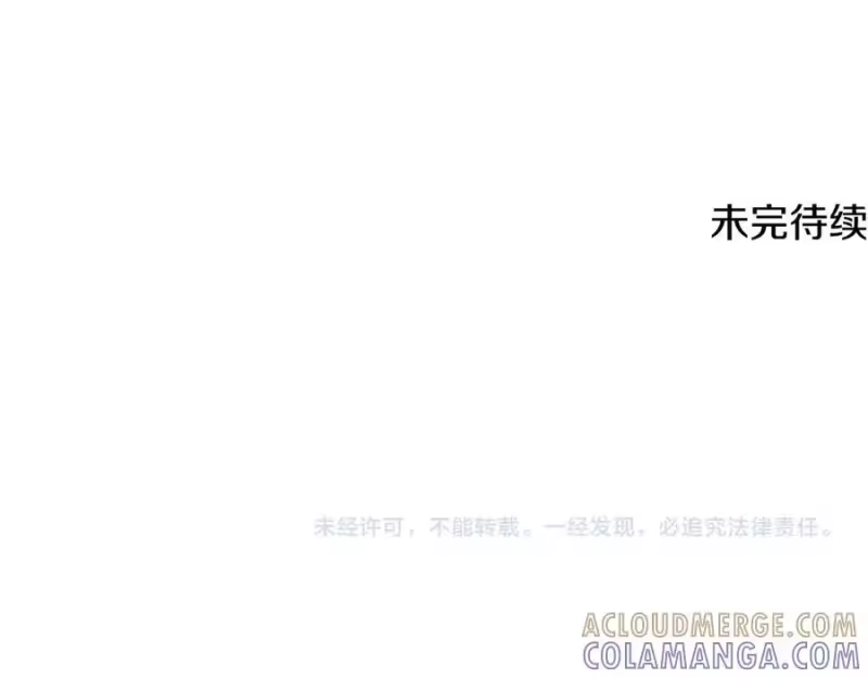 登录武林系统_h 第236话 你投降吧 第261页