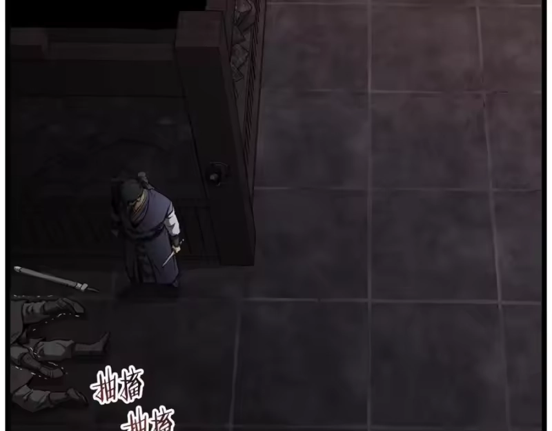 登录武林系统_h 第236话 你投降吧 第3页